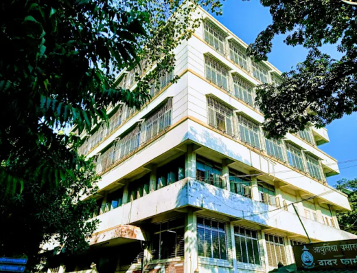 Ayurved Mahavidyalaya