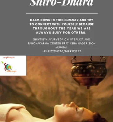Shivtirth Ayurveda Chiktsalaya and Panchakarma Center