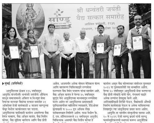 Dr. Nitin Kochar
