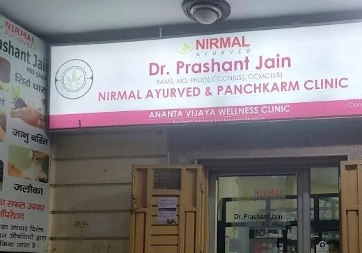 Dr. Prashant Jain