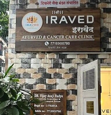 Dr. Vijay Radye