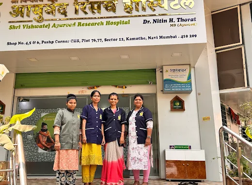 Shri Vishwatej Ayurved Research Hospital