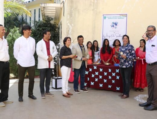 Atreya Ayurvedic Medical College Hospital and Research Centre