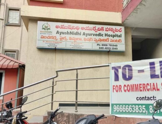 AyushNidhi Ayurvedic Hospital