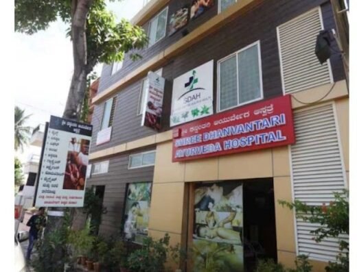 Shree Dhanvantari Ayurveda Hospital