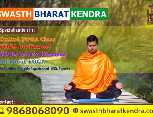 Swasth Bharat Kendra