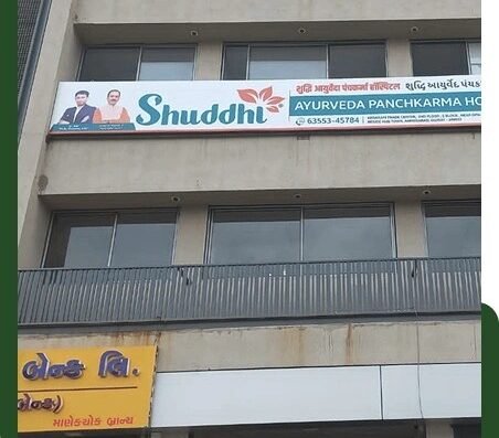Jeena Sikho Hiims Panchakarma Hospital