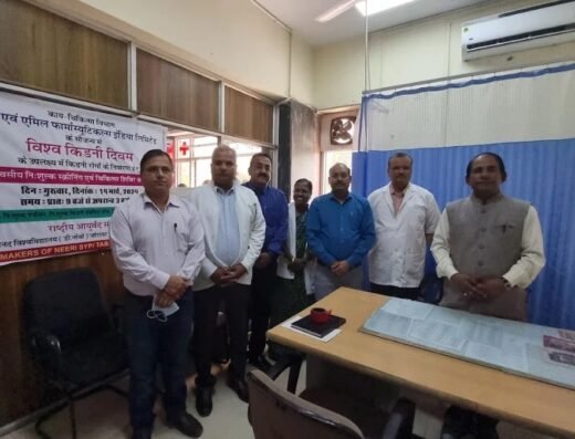 National Institute of Ayurveda