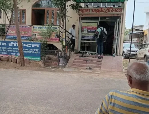 Sai Sahara Ayurved Hospital & Research Center