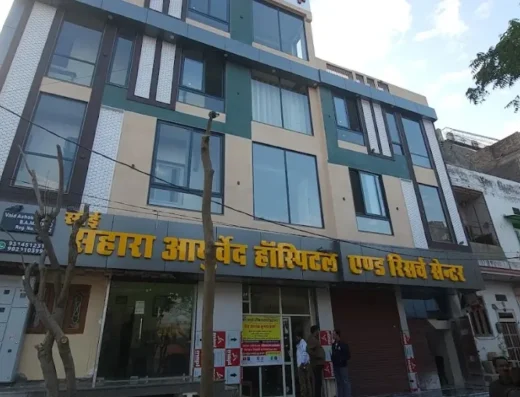 Sai Sahara Ayurved Hospital & Research Center