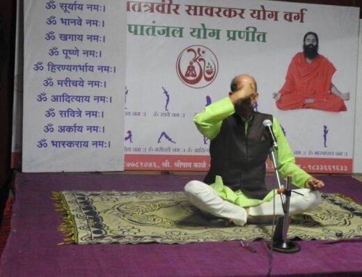 Om Dadar Yoga Centre